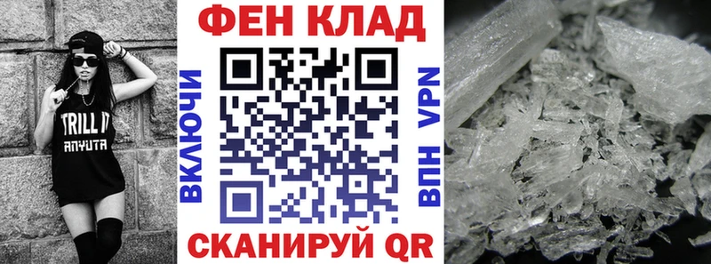 Amphetamine Premium  Кировск 