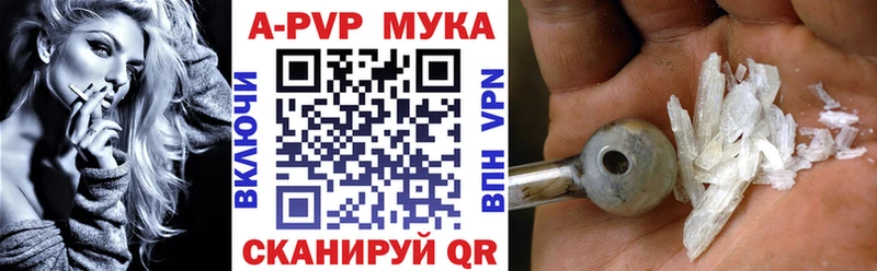 A PVP Crystall  MEGA онион  Кировск 