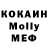 МЕТАДОН кристалл PrayingMailman777