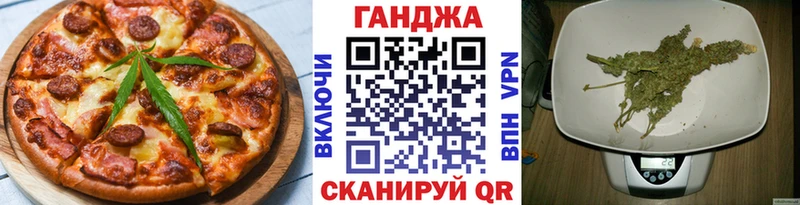 Печенье с ТГК марихуана  Кировск 