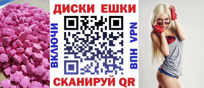 Ecstasy Cube  Кировск 