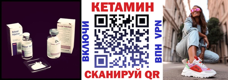 Кетамин ketamine  Кировск 