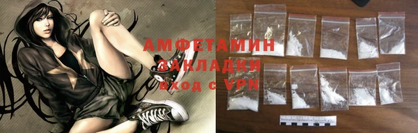 марки nbome Богородицк