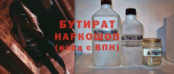 альфа пвп VHQ Богданович