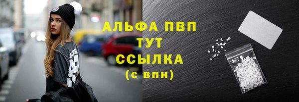 марки nbome Богородицк