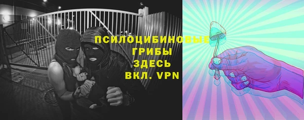 альфа пвп VHQ Богданович