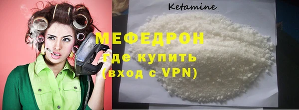 альфа пвп VHQ Богданович