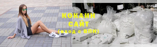 альфа пвп VHQ Богданович