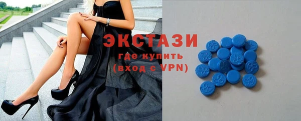 альфа пвп VHQ Богданович