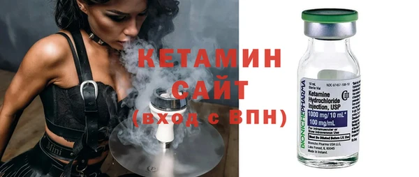 марки nbome Богородицк