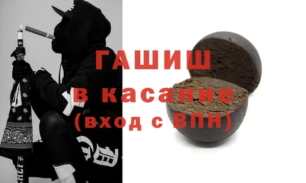 прущие грибы Богородск