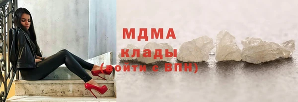 альфа пвп VHQ Богданович