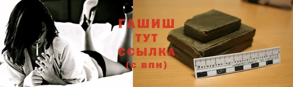 марки nbome Богородицк