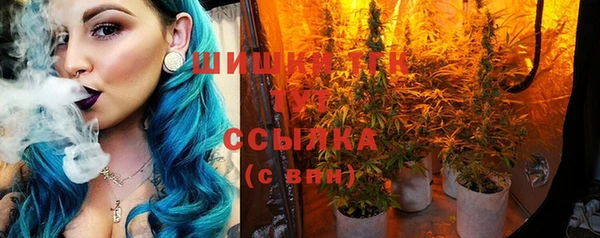 альфа пвп VHQ Богданович