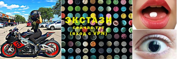 прущие грибы Богородск