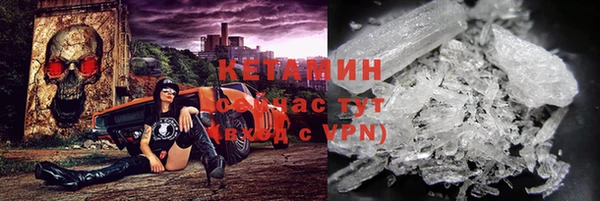 альфа пвп VHQ Богданович