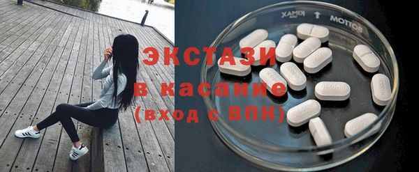 альфа пвп VHQ Богданович