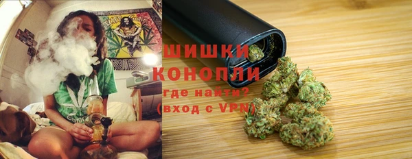 марки nbome Богородицк