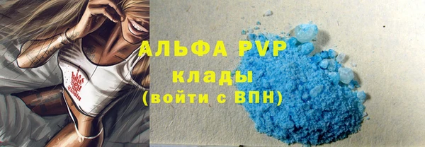 марки nbome Богородицк