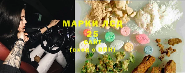 альфа пвп VHQ Богданович