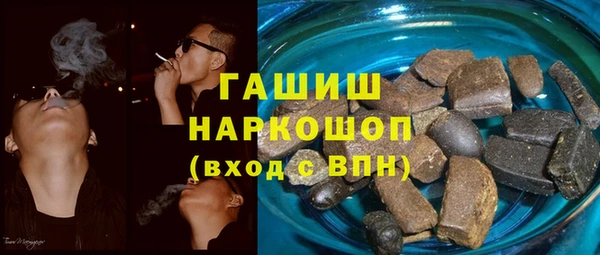 марки nbome Богородицк