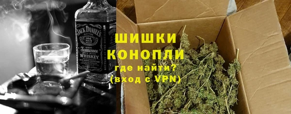 марки nbome Богородицк