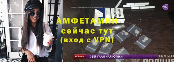 альфа пвп VHQ Богданович
