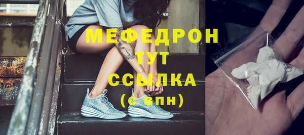 альфа пвп VHQ Богданович