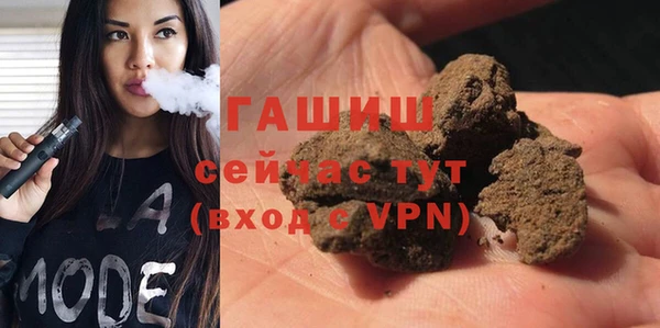 марки nbome Богородицк
