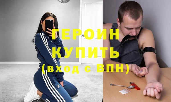 марки nbome Богородицк