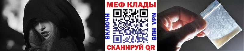 Меф  Кировск