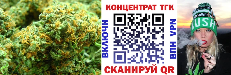 kraken tor  Кировск  ТГК концентрат 